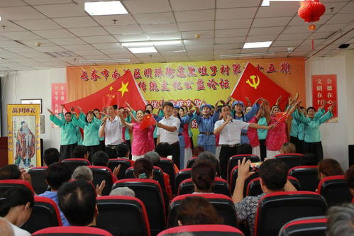 长春阳光传统文化传播志愿者协会 弘扬传统文化 坚定文化自信