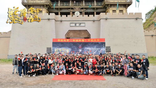 河南光澜文化 钟馗降魔 盛大开机啦,赶紧预约去看