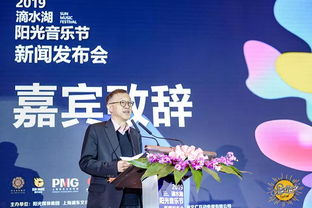 超人气阵容聚集2019上海滴水湖阳光音乐节,还犹豫什么 顶级视听享受正在等你