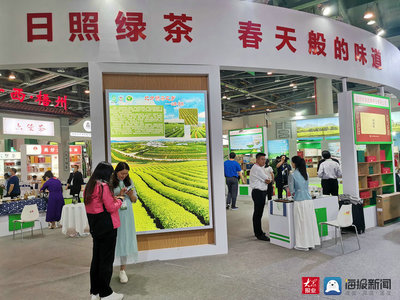 日照绿茶惊艳亮相第四届中国国际茶叶博览会