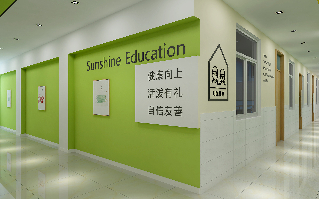 校园文化设计方案