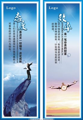 企业文化素材,企业文化素材免费下载 公司文化 人物-