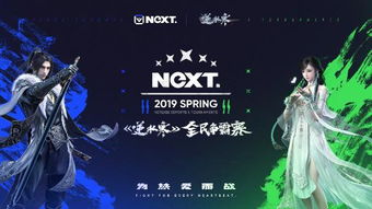 用游戏挖掘文化的力量 网易将用互动文娱探索游戏新价值