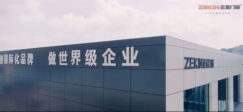 行业之光 正 文化 正点承诺,优质服务准时到位