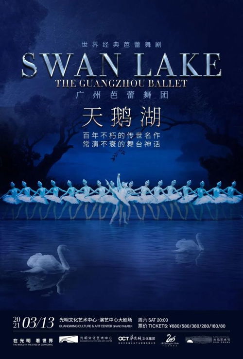 本周六,光明文化艺术中心即将迎来首个 光鸣艺术节