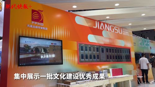 数字之光点亮传统文化,深圳文博会江苏展区带你穿越古今