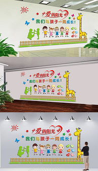 校园文化阳光图片素材 校园文化阳光图片素材下载 校园文化阳光背景素材 校园文化阳光模板下载 