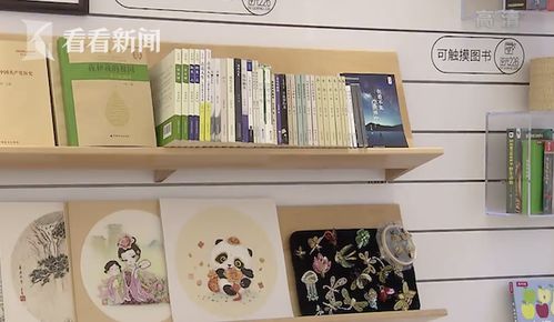 关注丨上海首家残疾人友好书店开门迎客 阳光文化