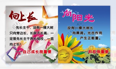 阳光文化 照亮企业前行之路