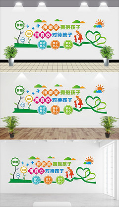 校园阳光文化 照亮青春，温暖成长