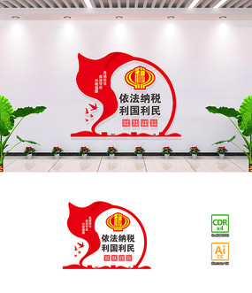 阳光财政文化墙