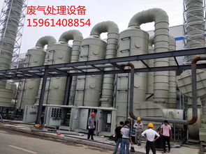 东营化工厂废气处理设备 UV光氧技术在环保中的关键作用