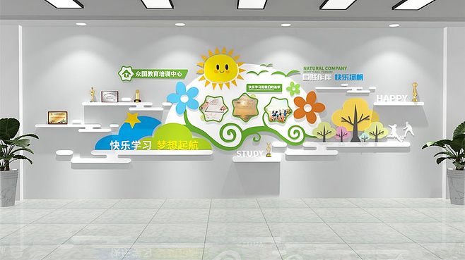 阳光文化 太阳小清新教育培训中心的精神坐标