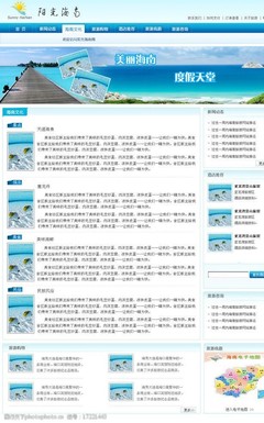 阳光海南，文化盛宴 一场视觉与精神的深度交融